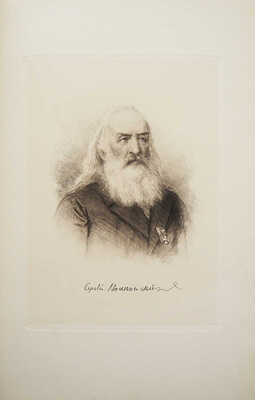 Волконский С.Г. Записки Сергия Григорьевича Волконского (декабриста). СПб.: Синодальная тип., 1902.